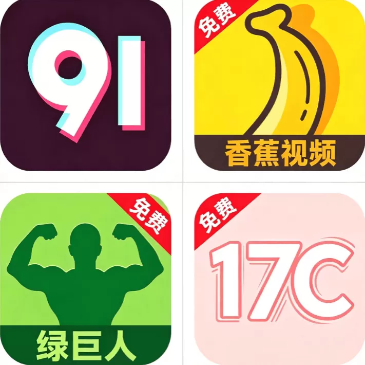 黄色软件下载软件图标