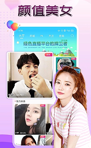 黄色软件下载安装界面展示
